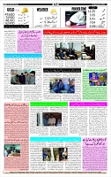 Page-12