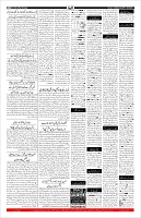 Page-11