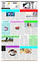 Page-12