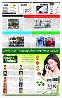 Page-12