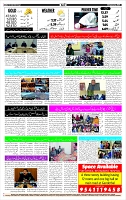 Page-12