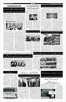 Page-2