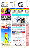 Page-12