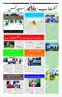 Page-10