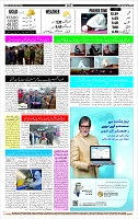 Page-12