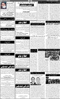 Page-6