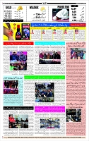 Page-12