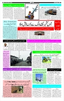 Page-3