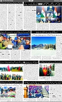 Page-7