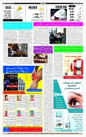 Page-12