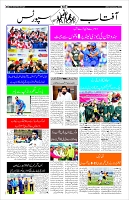 Page-10