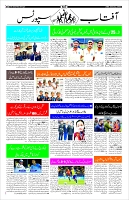 Page-10