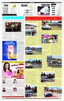 Page-12