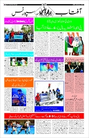 Page-10