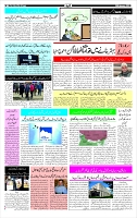 Page-3