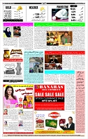 Page-12