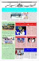 Page-10