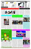 Page-12