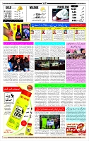 Page-12