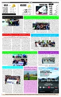 Page-12