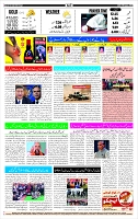 Page-12