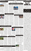 Page-5