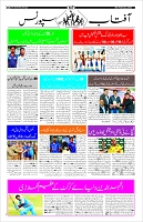 Page-10