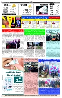 Page-12