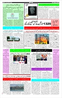 Page-3