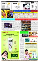 Page-12