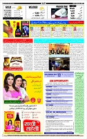 Page-12