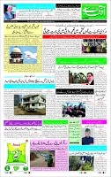 Page-1