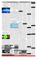 Page-11