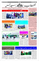 Page-10