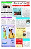 Page-3