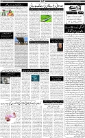 Page-5