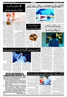 Page-8