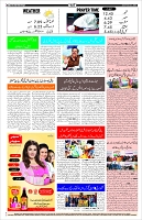 Page-12