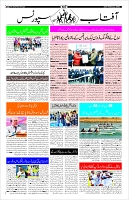 Page-10