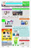 Page-1