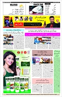 Page-12