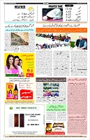 Page-12