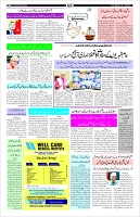 Page-3