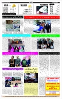 Page-12