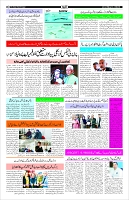 Page-3