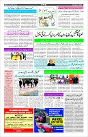 Page-3