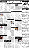 Page-5