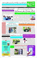 Page-1