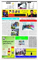 Page-12