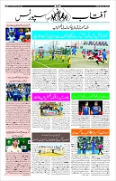 Page-10